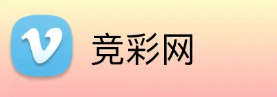 竞彩网 logo